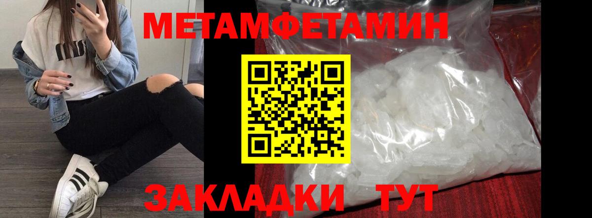 Амфетамин  Вход с VPN  Энгельс  Амфетамин Premium  Амфетамин 