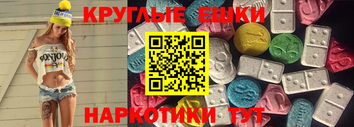 Ecstasy Дубай  Ecstasy  Энгельс  ЭКСТАЗИ Philipp Plein  Вход с VPN 