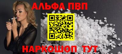дживик Комсомольск-на-Амуре