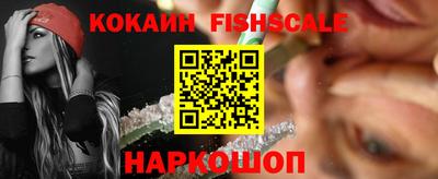 наркотики Конаково