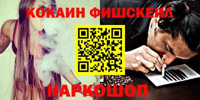 дживик Комсомольск-на-Амуре