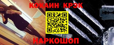 стаф Коммунар