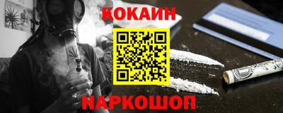 наркотики Конаково