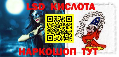дживик Комсомольск-на-Амуре