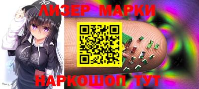 стаф Коммунар