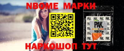 дживик Комсомольск-на-Амуре
