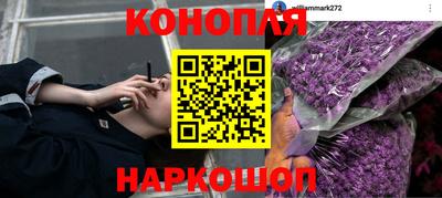 наркотики Конаково