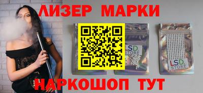 стаф Коммунар