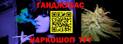 наркотики Конаково