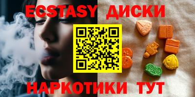 стаф Коммунар