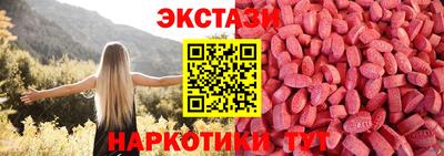 стаф Коммунар