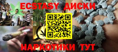 дживик Комсомольск-на-Амуре