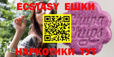 стаф Коммунар