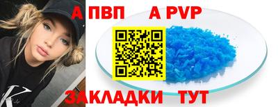 стаф Коммунар
