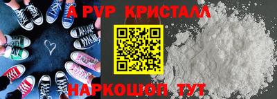 наркотики Конаково