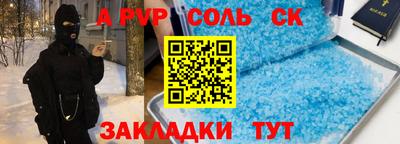 наркотики Конаково