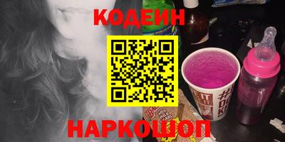 дживик Комсомольск-на-Амуре