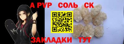 стаф Коммунар