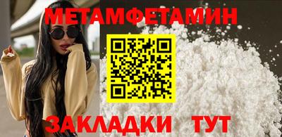 дживик Комсомольск-на-Амуре