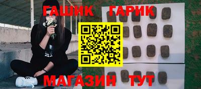 стаф Коммунар