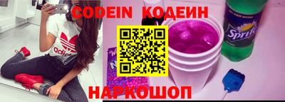 дживик Комсомольск-на-Амуре