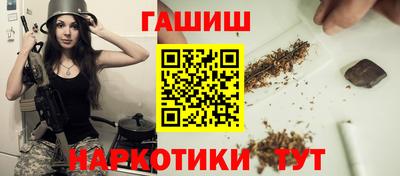 дживик Комсомольск-на-Амуре