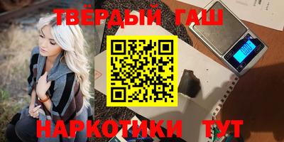 стаф Коммунар