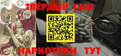 дживик Комсомольск-на-Амуре