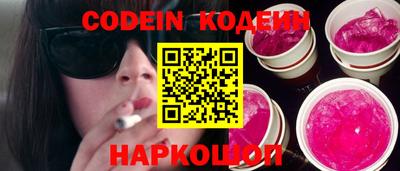 наркотики Конаково