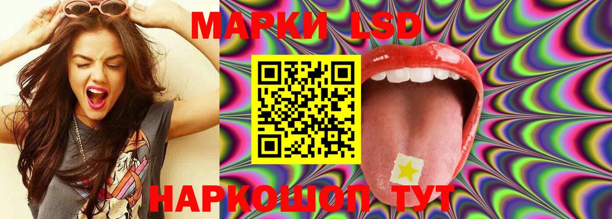 Энгельс  LSD-25 экстази ecstasy  Вход с VPN 