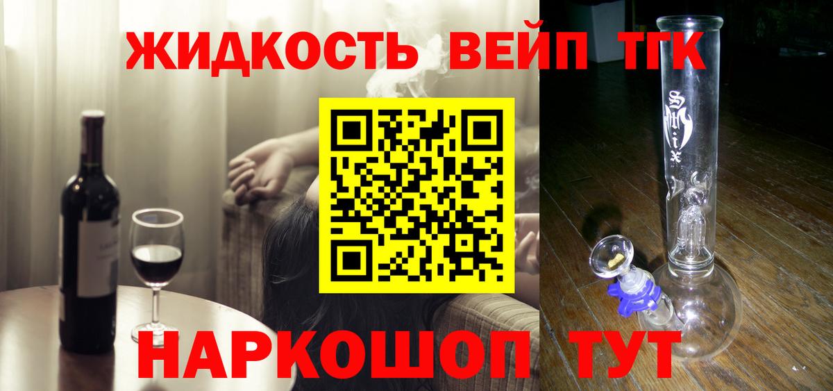 Дистиллят ТГК Wax  omg зеркало  Энгельс  Вход с VPN 